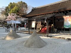 上賀茂神社の立て砂 （盛砂）