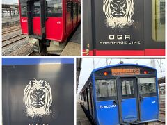 友人と合流してリムジンで秋田駅へ。秋田から男鹿へ。赤と青のなまはげ列車がユニーク。