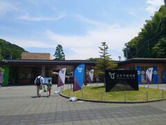 ホテルで朝食を済ませて山の中腹にある日本平動物園へ。

車かバスじゃないと来にくい場所のため、早めの時間でも駐車場にはそこそこ車がとまっていました。