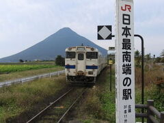 １２回目
２０１９年１２月 どこかにマイル第９弾 鹿児島
https://4travel.jp/travelogue/11571700

鹿児島旅行は決まってました。
ただ安い飛行機が取れず。
マイル利用となったのですがここで賭けに出ました。
どこかにマイルで四分の一に賭けたのです。
１５０００マイル必要でしたが６０００マイルですみました（笑）
ハラハラ・ドキドキのどこかにマイルでした。