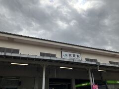 衣笠駅前の商店街で新鮮な野菜などを購入して、今日のハイキングは終わり。