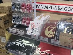 先月、徳島行きの機内で御翔印集めしていることを話したら白服さんから私が熊本空港の御翔印を書きました。買いにいらしてくださいね！と言われたら行くしかないです。熊本空港。
在庫はたくさんありました。
