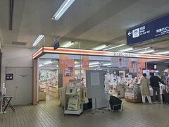 小松空港 (小松飛行場)