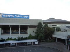 日本ガイシホール