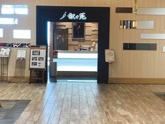 １４：００
サンエー浦添西海岸ＰＡＲＣＯ　ＣＩＴＹ３階
叙々苑　沖縄浦添パルコシティー店でランチ。
事前に予約しておきました。