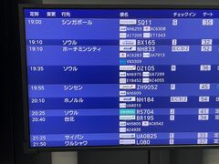 成田空港第2ターミナル