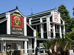 「れ」からすぐのところに「カクキュー八丁味噌」がありました。
実は初めから今回の東海道歩きはここまでと決めていました。
午前１０時３４分と時間も丁度いい。
観光バスが２台ほど乗りつけていて、多くの人で賑わっていました。味噌蔵も見学できるようです。ちなみにこちらは、以前NHK朝ドラのロケ地にも使われたそうです（宮崎あおいが出ていたドラマ）。
