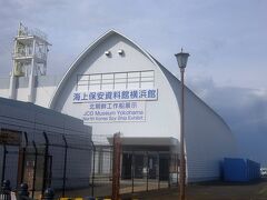 海上保安資料館―北朝鮮工作船展示．　無料なので入ってみました．

平成13年12月22日，海上保安庁は九州南西海域における不審船情報を防衛庁から得て，巡視船・航空機を派遣し，追跡しました．不審船は度重なる停船命令を無視し，ジグザグ航行をして逃走を続けたため，射撃警告の後，20ミリ機関砲による威嚇射撃と船体射撃を行った．しかし，同船は引き続き逃走し，巡視船に自動小銃，ロケットランチャによる攻撃を行ったため，正当防衛射撃を実施し，その後同船は自爆用爆発物によると思われる爆発を起こし沈没した．翌年6月に沈没船の引揚が始まり，9月に船体が引揚げられた．

海上保安資料館横浜館案内Web: https://www.kaiho.mlit.go.jp/03kanku/information/cat/post-17.html
