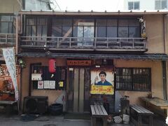 松應寺横丁にお越しの際にはこちらでお食事でも…。おすすめです。営業日は金土日月。