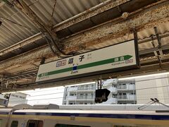 逗子駅