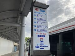 逗子駅から路線バスに乗車。
380円で前田橋のバス停で下車します。