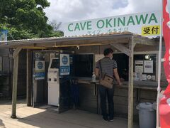 さて、続いて来たのは鍾乳洞の「CAVE OKINAWA」。
こちらで料金を払い、洞窟へ向かいます。