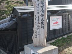 前回訪れることができなかったにしん御殿旧青山別邸にやって来ました。