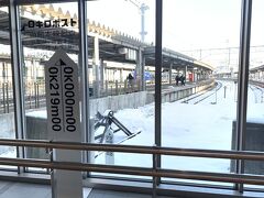 こちらは、駅構内にある表示。
ここから、小樽・札幌を経由し、旭川駅までを結ぶのが函館本線。
旭川まで、423kｍとのこと。