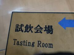 最期にウィスキーの試飲をさせてもらえます。