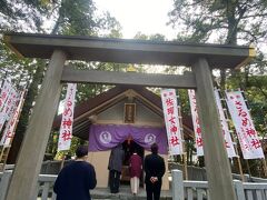 《佐瑠女神社》
猿田彦神社の境内にある神社です。
芸能やスポーツの神様である天宇受売命を祀っており、芸能人やスポーツ関係者が多く参拝されます。

写真に見えるのぼりには、参拝され奉納した芸能人やスポーツ選手のお名前が入っておりましたよ♪