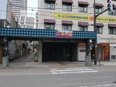 次は二条市場です。