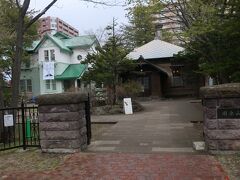永山記念公園に入ります。