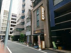 上の日本橋から歩いて数分の中国料理屋です。
