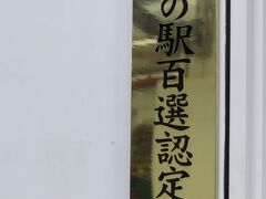 京急羽田空港駅
改札口横にあった看板
京急は羽田空港駅で下車すれば左右に分かれ第一・第二ターミナルへ行けます。

東京モノレールは各ターミナルの駅を持っています。