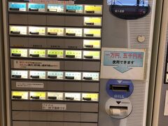 乗船券は一人６００円