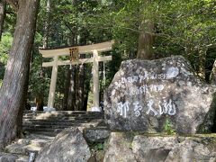 熊野那智大社の別宮である飛龍神社の入口まで来ました。