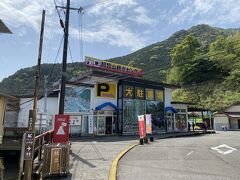 バス停がある那智山観光センターに着きました。