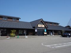 ひみ番屋街 (道の駅 氷見)