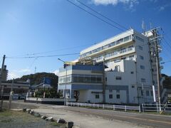 潮騒の湯宿 山海館