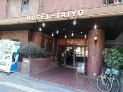 ビジネスホテル太洋