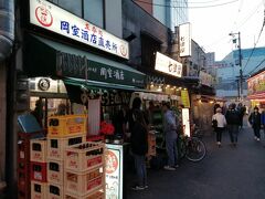 岡室酒店直売所