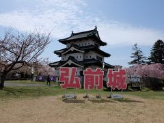 弘前城(本丸 北の郭)