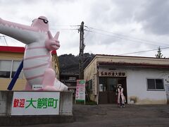 大鰐は八百年の歴史の温泉の町でもあって、湯治目的で皆さん降りてました。