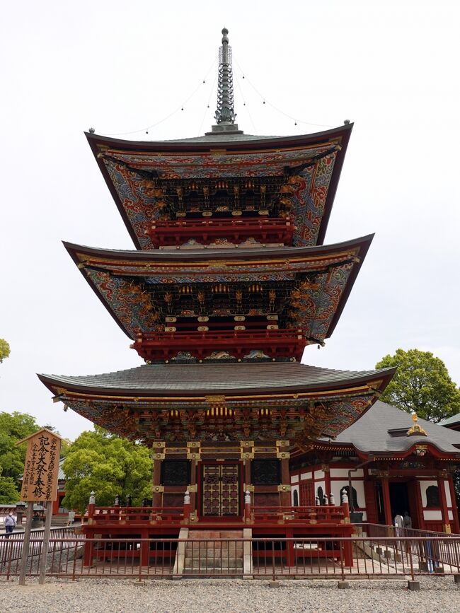 成田街道を歩く（結願・成田山新勝寺到着）』成田(千葉県)の旅行
