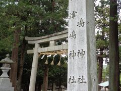 車に乗って大島・奥津嶋神社へ移動する。

ムベの木はこの境内にある。

駐車場はこの鳥居の向いにあり、数台は停められる。