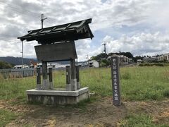 藤原京朱雀大路跡に到着。
藤原京朱雀大路跡は、藤原京の左京・右京を分けるメインストリートで、このあたりから２００mほど先に藤原京の正面玄関にあたる「南面中門（朱雀門）」があったらしい。

ただこの場所には、特段のものは何もない。藤原京朱雀大路跡の案内板等があるくらい。