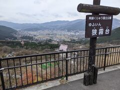 レンタカーで阿蘇くじゅう国立公園／やまなみハイウエイをドライブしました。

途中休憩した狭霧台（さぎりだい）」は雄大な山々を縫うよう走るルートで、展望所からは由布院盆地が一望できます
雲がやや多かったのが残念です