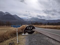 長者原の看板前では車をとめて写真を撮る人多数

雄大な風景とまっすぐ延びる道路が気持ち良い