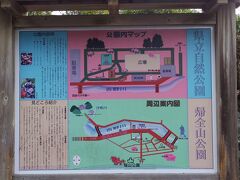 帰前山公園にも来てみました。
通称「シャクナゲ公園」。
シャクナゲの季節には沢山の花が咲くそうです。


