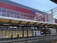 加賀温泉駅に到着

来年春には新幹線停車駅として
新たに生まれ変わります

まだまだ工事中でした
