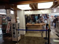 「札幌市中央卸売市場水産仲卸札幌シーフーズ」にある立ち食い「五十七番寿し」は開店前でした。