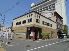 海沿いの「とよ常」さんです。駅にもあるそうですが、

この日はお休み。本店なら営業中でした。並んで待つことに

なりました。