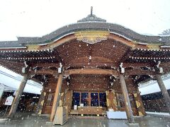 新潟縣護國神社