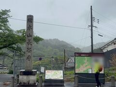 長谷寺駅