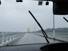 瀬底大橋