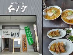 
「佐野ラーメン 417」

ラーメン　700円
ラーメン（大盛）800円
餃子　300円×2

