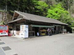 笑美寿茶屋（高知県吾川郡仁淀川町）
軽食メニューの他に、地元のお土産も置いています。