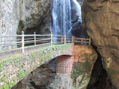 雨竜(うりゅう)の滝（高知県吾川郡仁淀川町）
