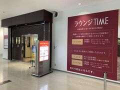 ちょっと早く着いたのでラウンジでカフェタイム。ラウンジ正面のトイレはメイク中、ヘアセット中の女性たちで混んでました。かく言う私も髪を巻くためコンセントが使える鏡台（トイレ）を探してました。早朝便だと顔完成してから出発って難しいんですよね～。
→出発階が比較的空いてました。