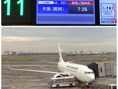 JAL便7:25発　関空行き　小さい飛行機(^O^)